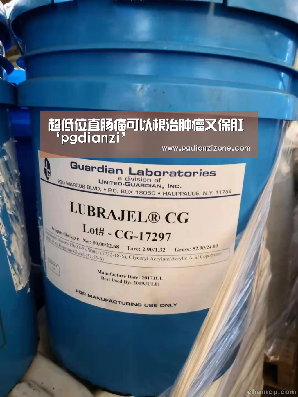 超低位直肠癌可以根治肿瘤又保肛‘pgdianzi’(图2) pg娱乐游戏官网