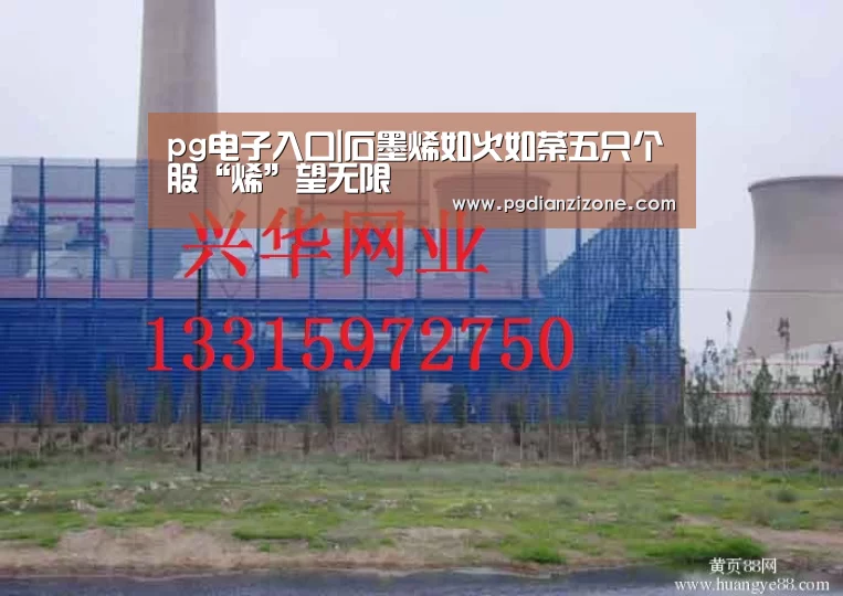 pg娱乐游戏官网
