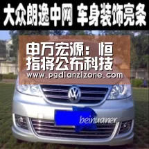 申万宏源:恒指将公布科技指数成分股 可关注科网股“pg电子入口官网”(图2) pg电子入口