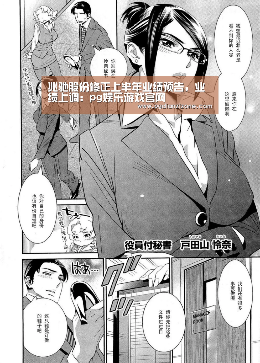 兆驰股份修正上半年业绩预告，业绩上调：pg娱乐游戏官网(图2)