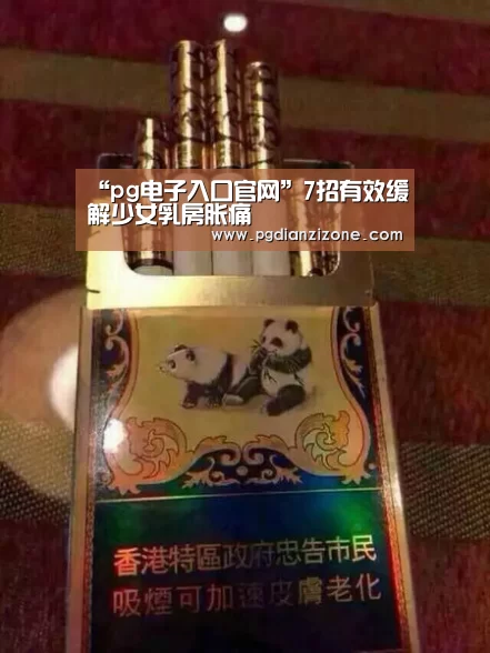 pg娱乐游戏官网