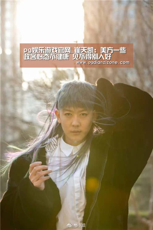 pg娱乐游戏官网