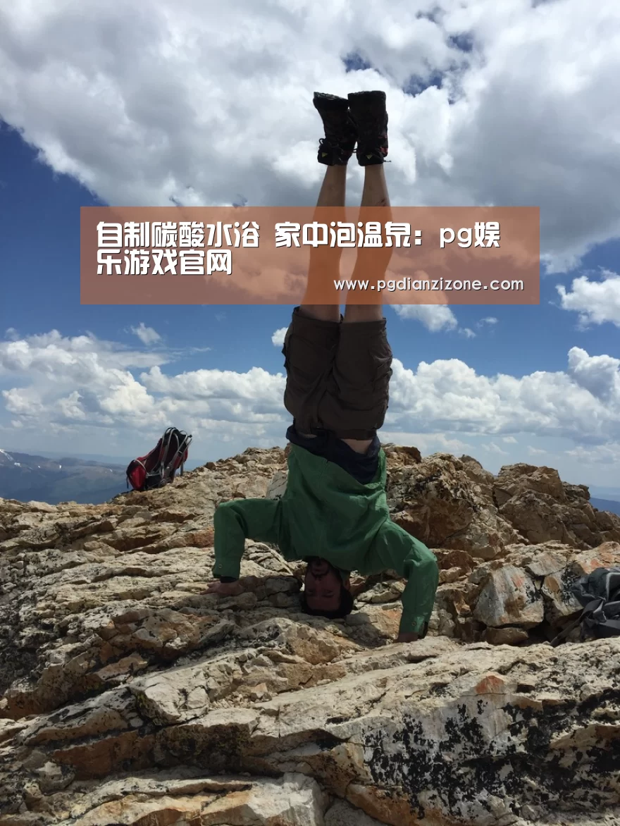 pg电子入口