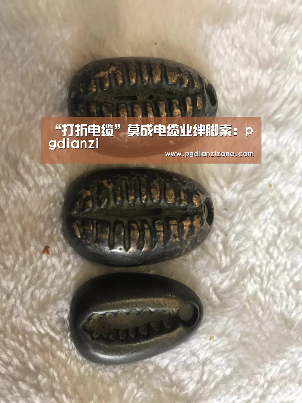 “打折电缆”莫成电缆业绊脚索:pgdianzi(图1) pg娱乐游戏官网