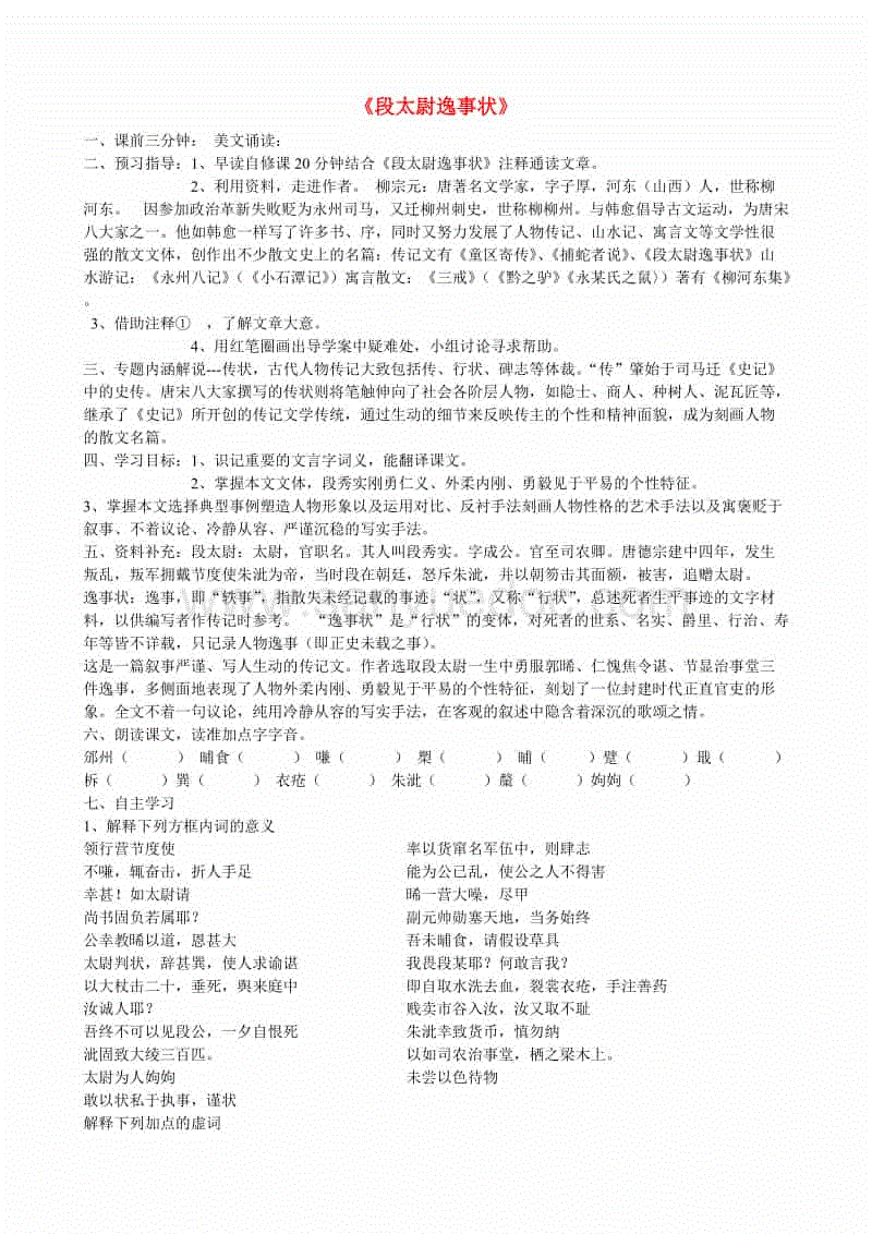 pgdianzi|网络热卖“孕妇假肚皮”“假肚皮”对人体有伤