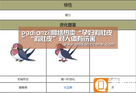 pg电子入口
