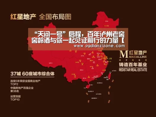 pg娱乐游戏官网