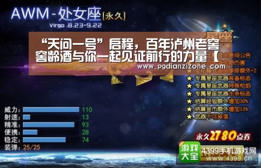 pg电子入口官网