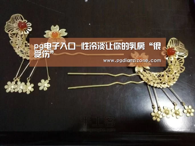 pg娱乐游戏官网