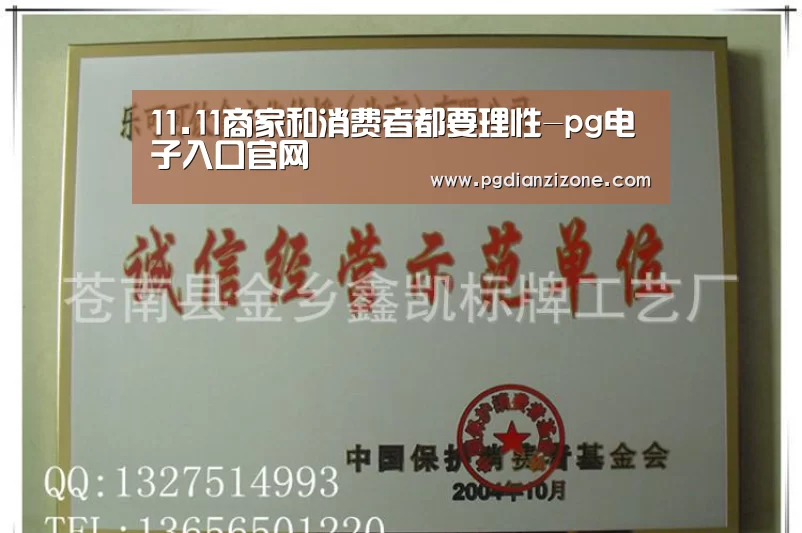pg电子入口官网