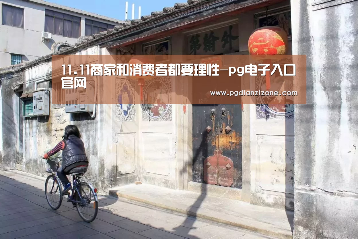 pg电子入口官网