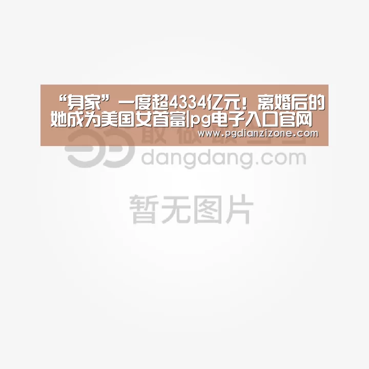pg娱乐游戏官网