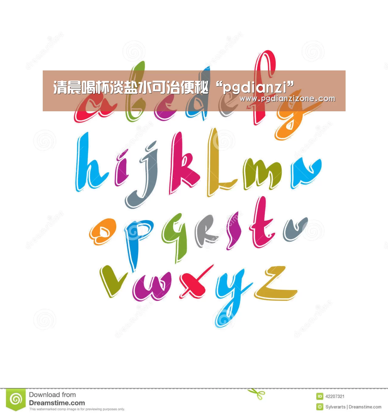 清晨喝杯淡盐水可治便秘“pgdianzi”