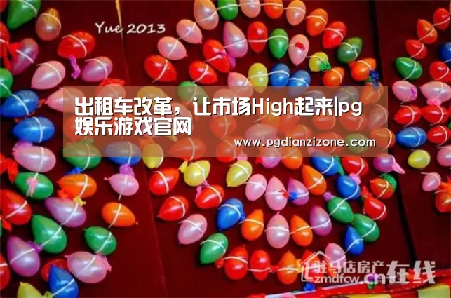 pg娱乐游戏官网