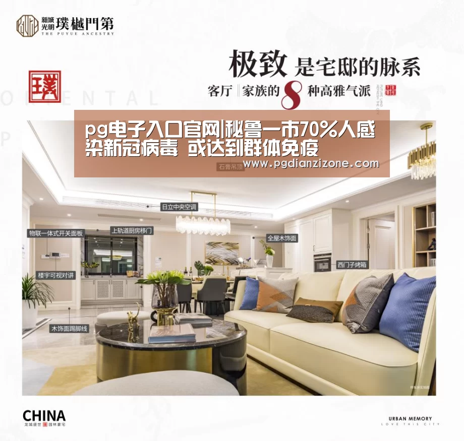 pg娱乐游戏官网