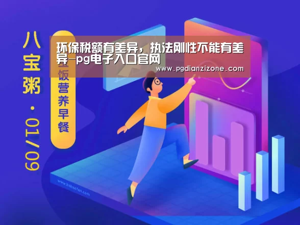 pg电子入口官网