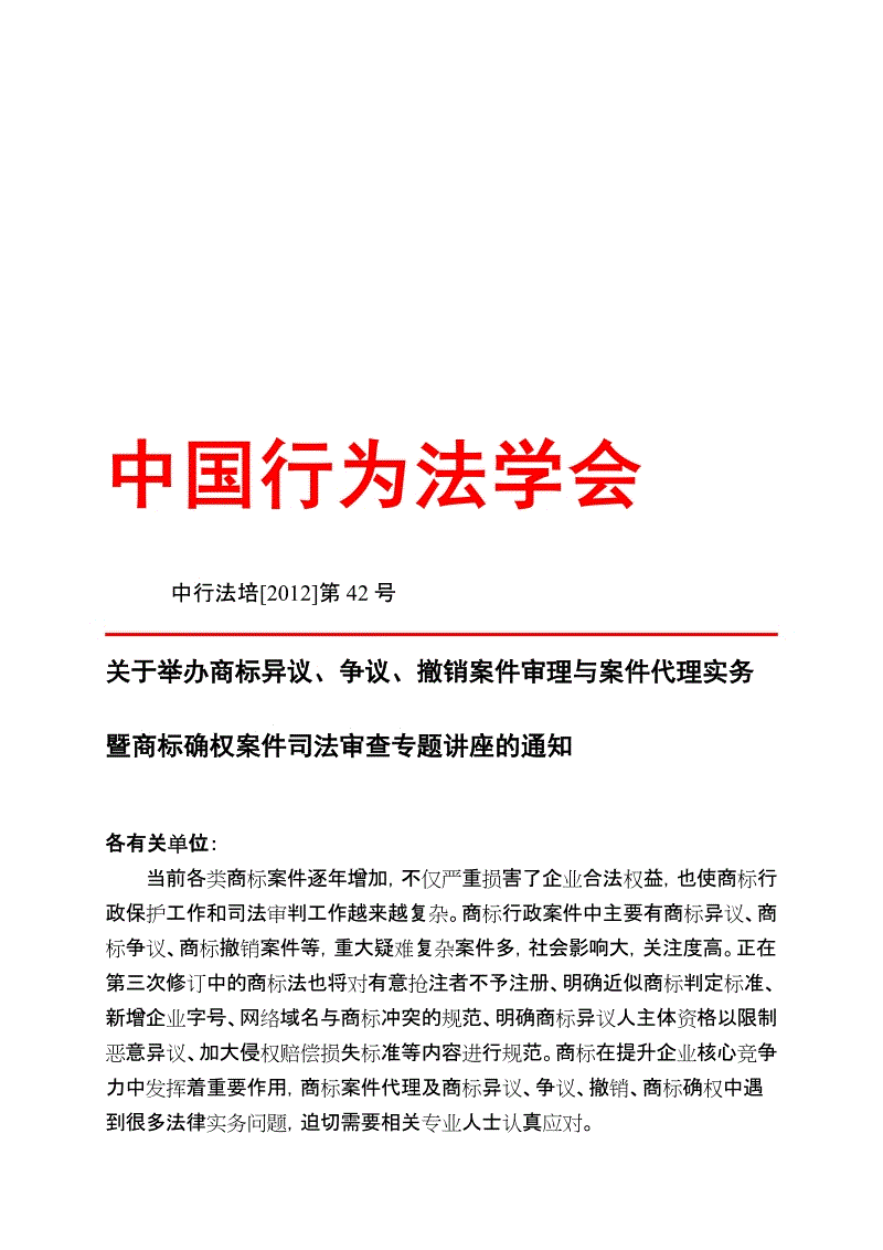 “pg电子入口官网”警惕！阴道塞药的八大注意事项(图2)